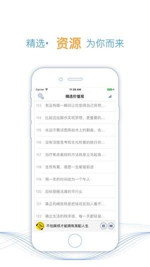 行动派app