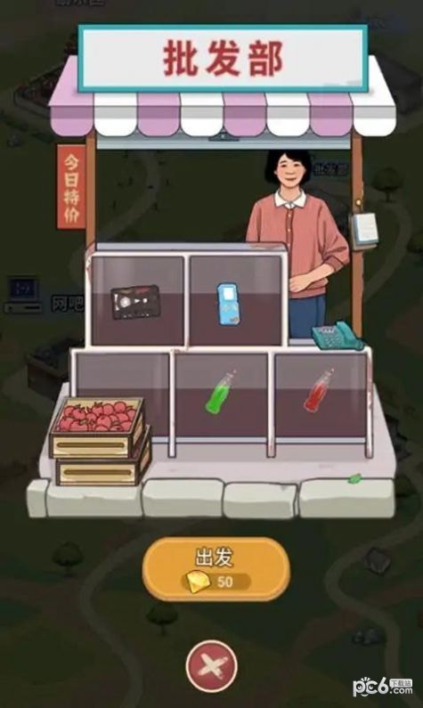 王铁柱的游戏工厂