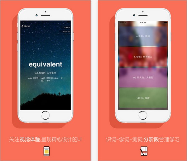 坚词背单词app