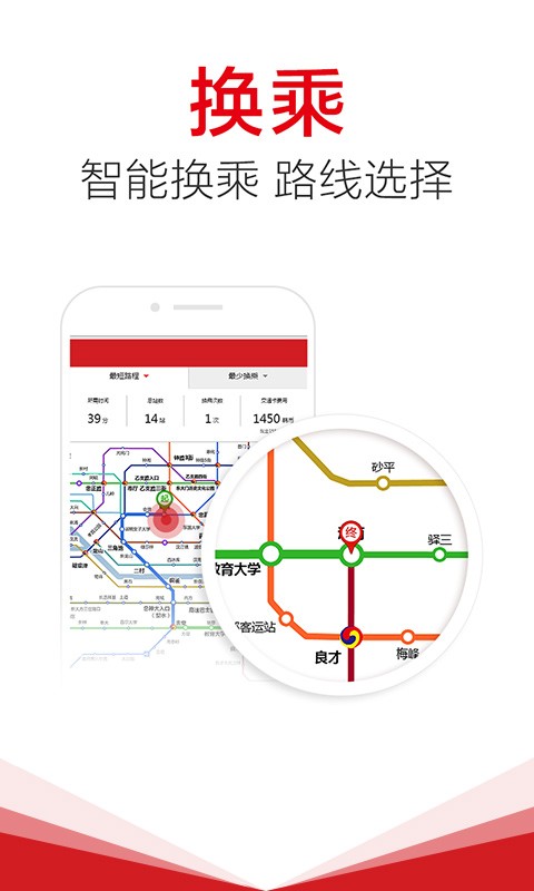 韩游网地铁