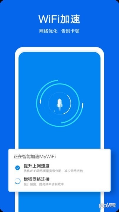 兔兔上网