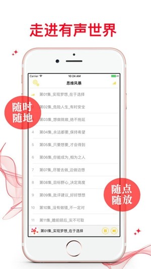 思维风暴