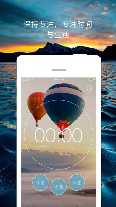 高效清单app
