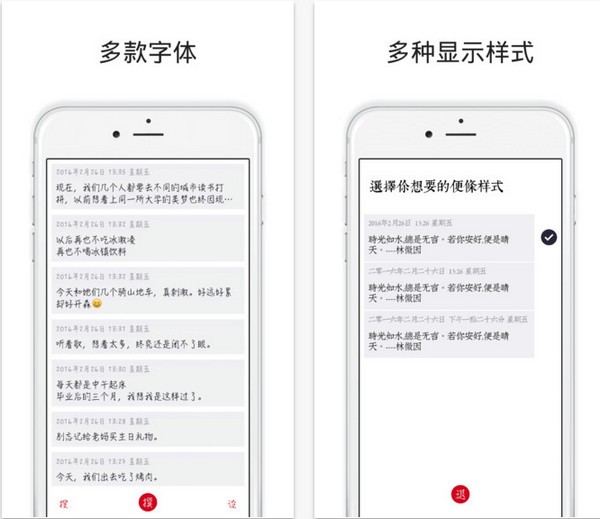 素签app