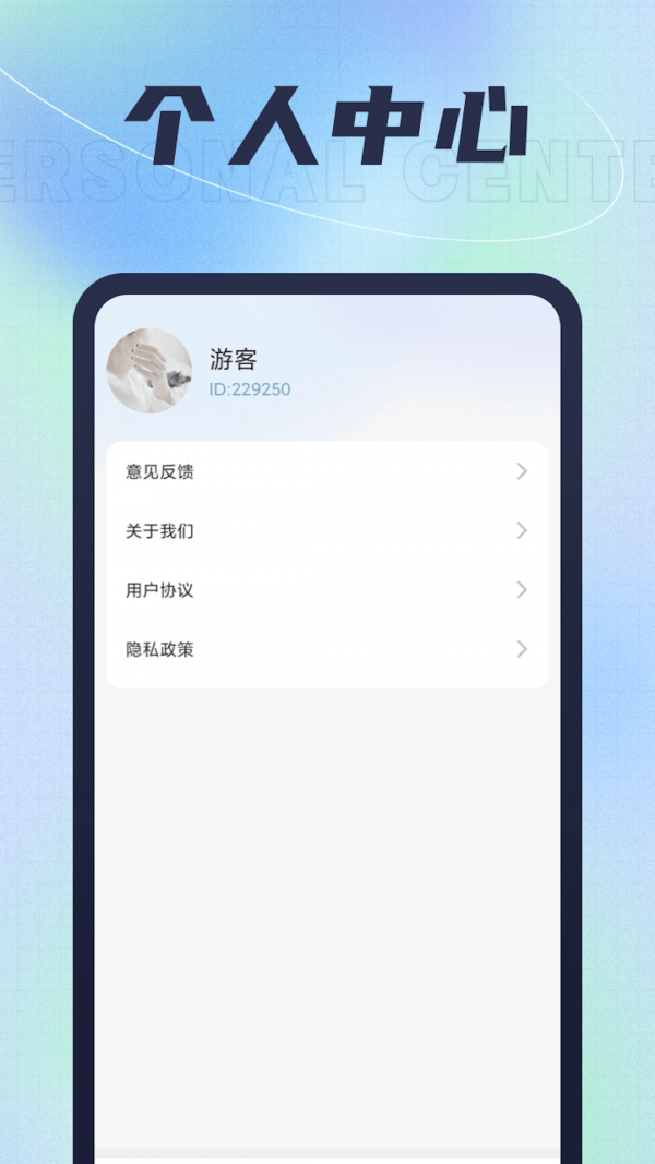 吉兔上网宝