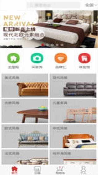 零九生活app