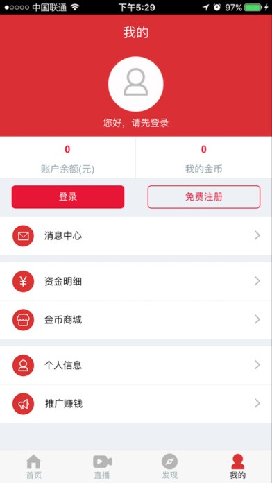 e期app