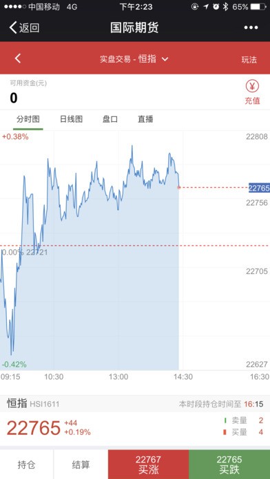 微交易宝app
