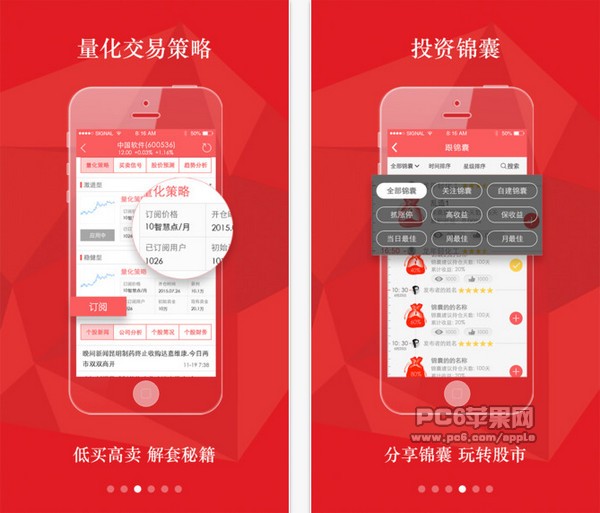 也牛app