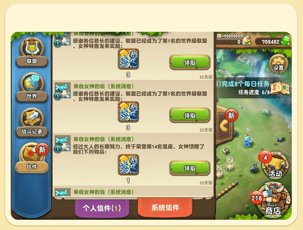 网易迷你侏罗纪手游下载
