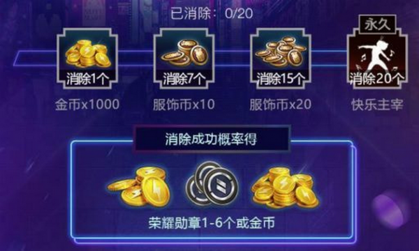 和平精英无限点券修改器