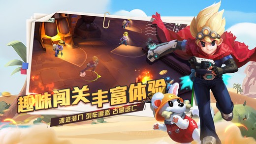 网易秘宝猎人