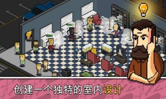 像素理发店