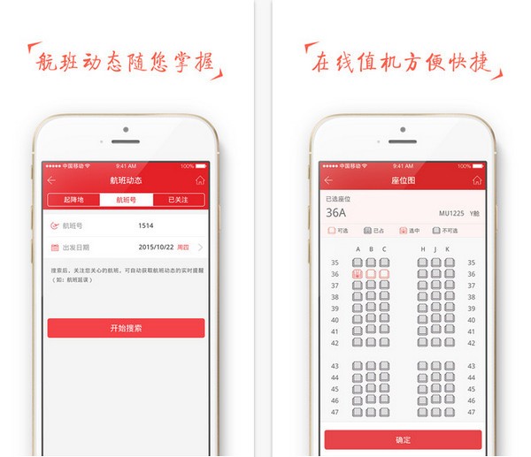 祥鹏惠下载