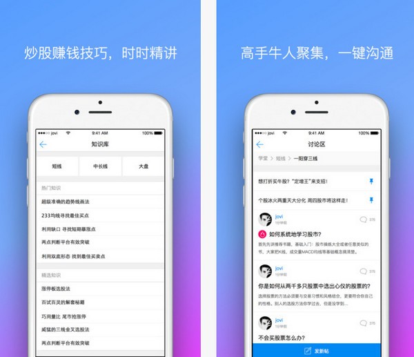 寻牛app