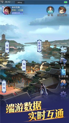 新倩女幽魂口袋版官网下载