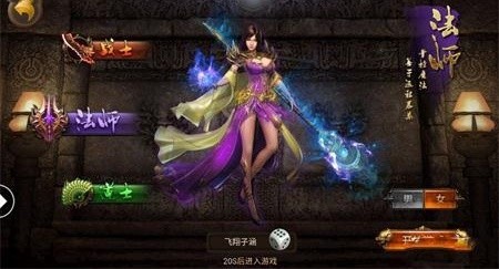 梦幻冰雪传奇