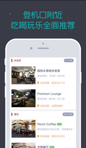 龙腾出行app下载