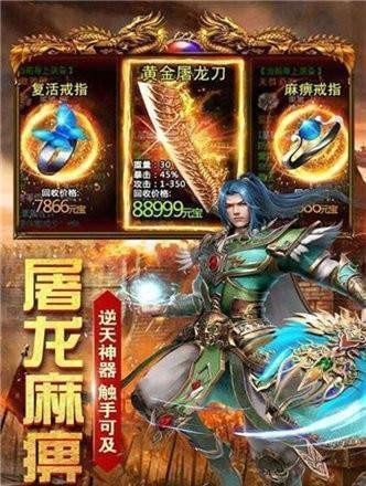 新冰雪传奇打金版