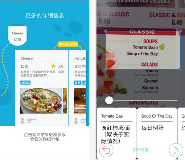 蓝芝士app
