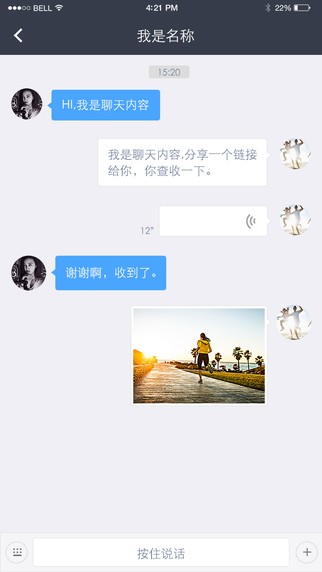 百度直达号商家版