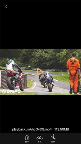 风云网盘app下载