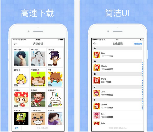 应用宝宝app