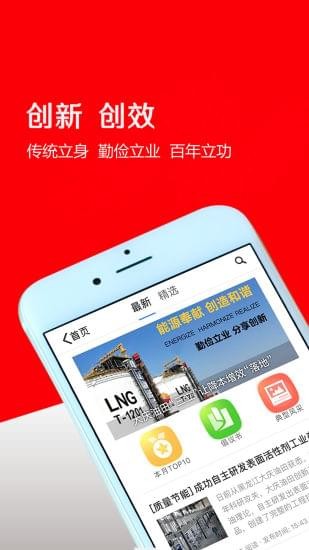 大庆油田工会app下载