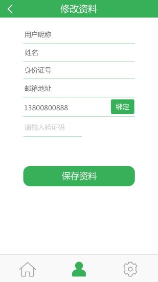 有乌云网盘app