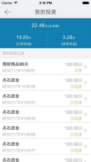 聚宝盆金融app