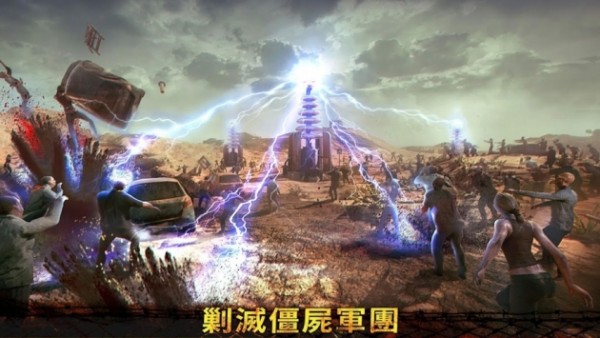 霸略征战之绝地军团 霸略征战之绝地军团