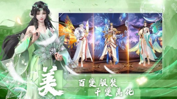 新武侠驭剑江湖