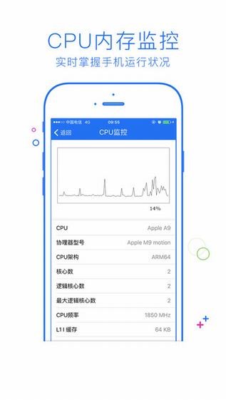 全能手机助手下载