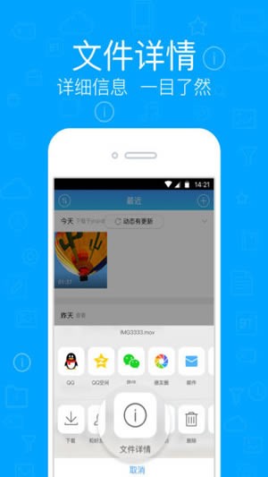 离线盒子app