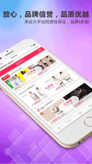酷折宝app
