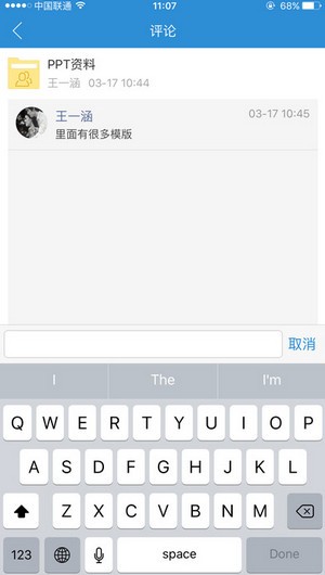 开普云手机版下载