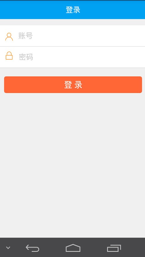 华师后勤订单处理系统