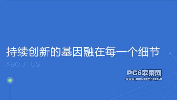 天嗨助手app