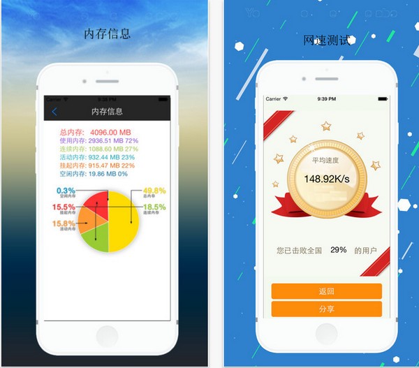 苹果手机助手app
