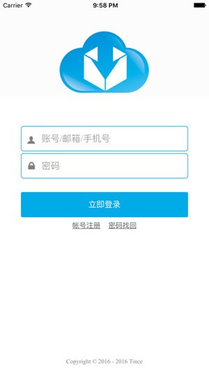 离线盒子app