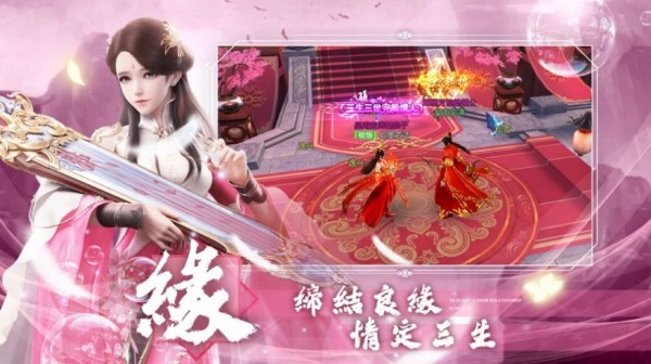 新武侠驭剑江湖
