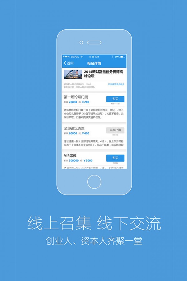 新财富酷鱼