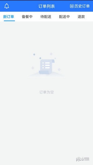 么都有外卖商家端