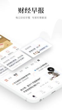 理财师端