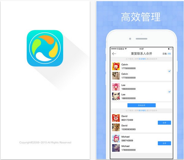 应用宝宝app