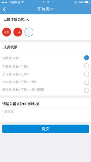 开普云app