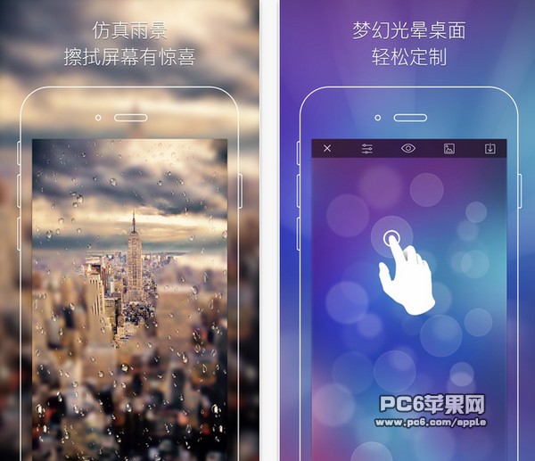 梦幻壁纸app