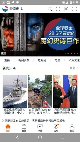 兼职猫企业版