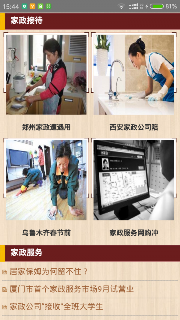 PT娱乐网