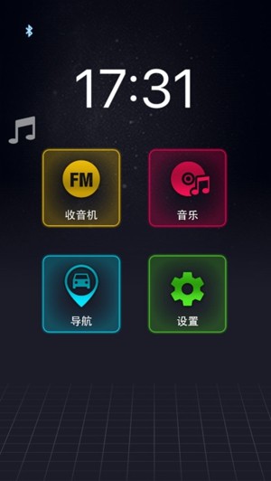 车妹妹app